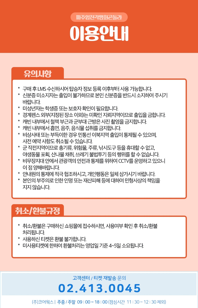 상세페이지 이미지