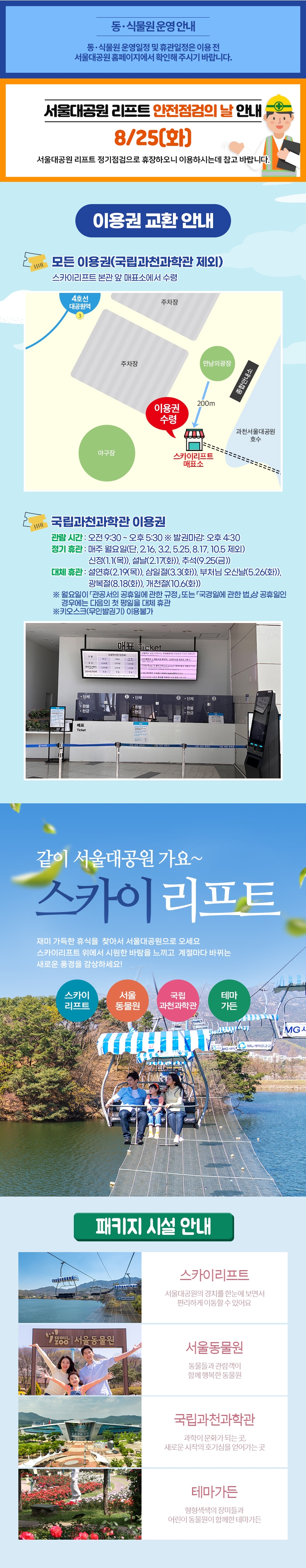 상세페이지 이미지