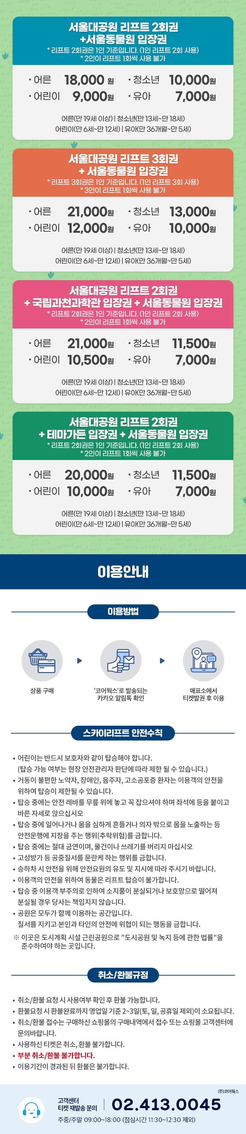 상세페이지 이미지