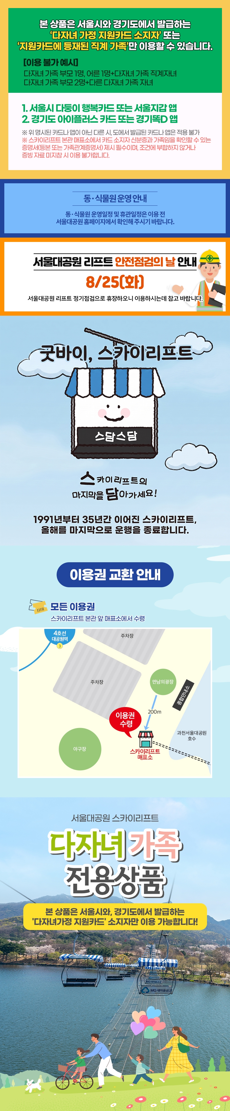 상세페이지 이미지