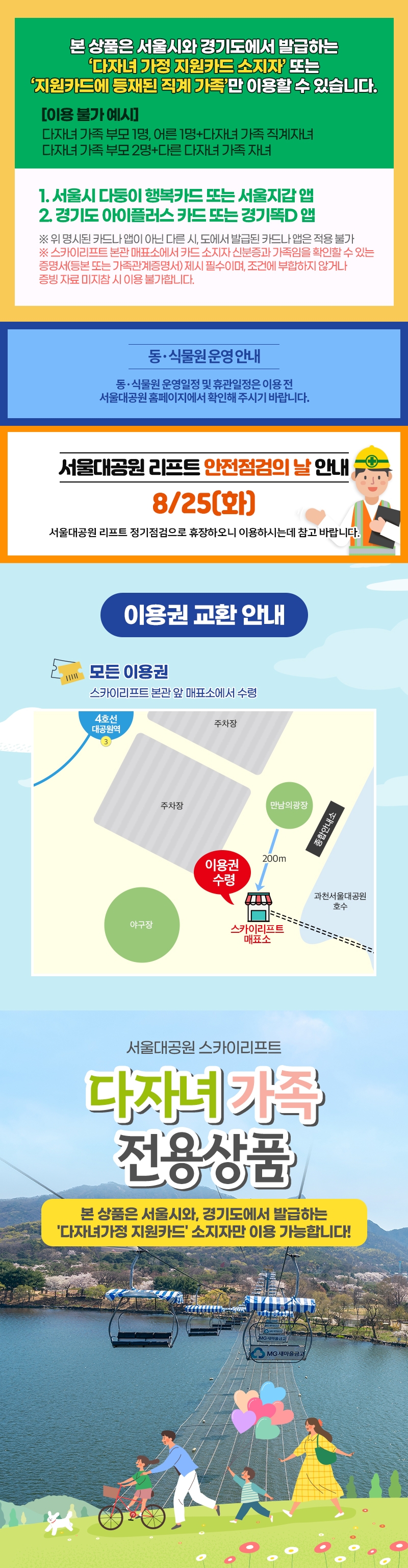 상세페이지 이미지