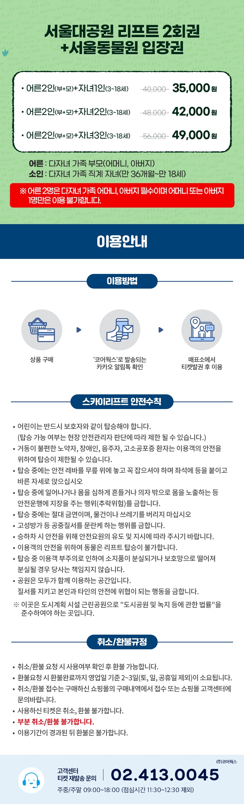 상세페이지 이미지