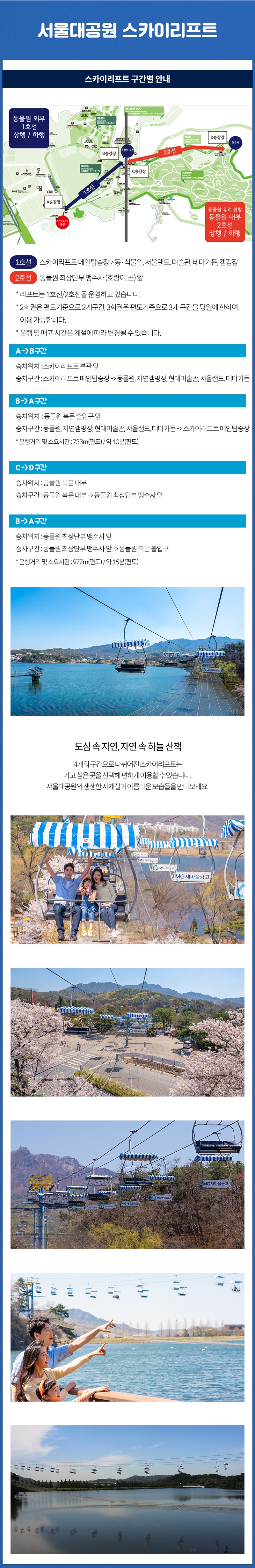 상세페이지 이미지