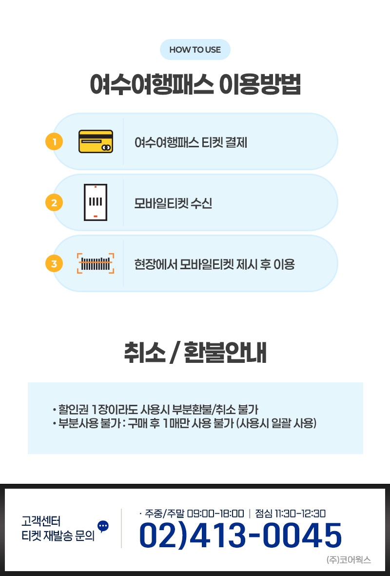 상세페이지 이미지
