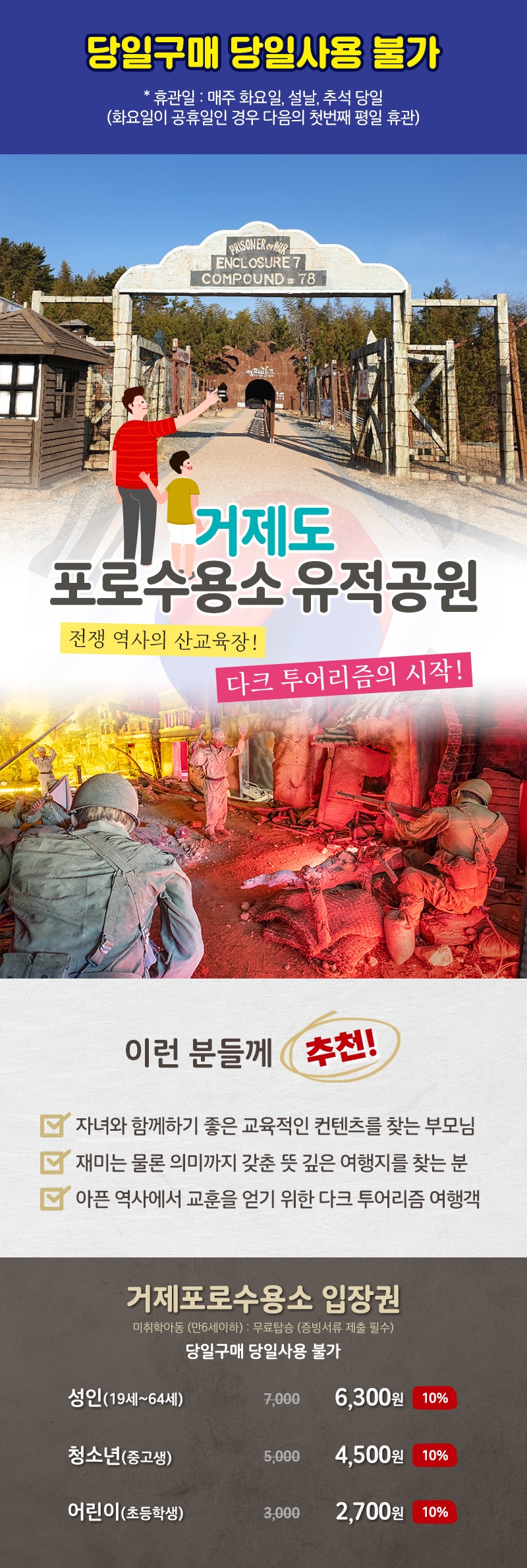 상세페이지 이미지