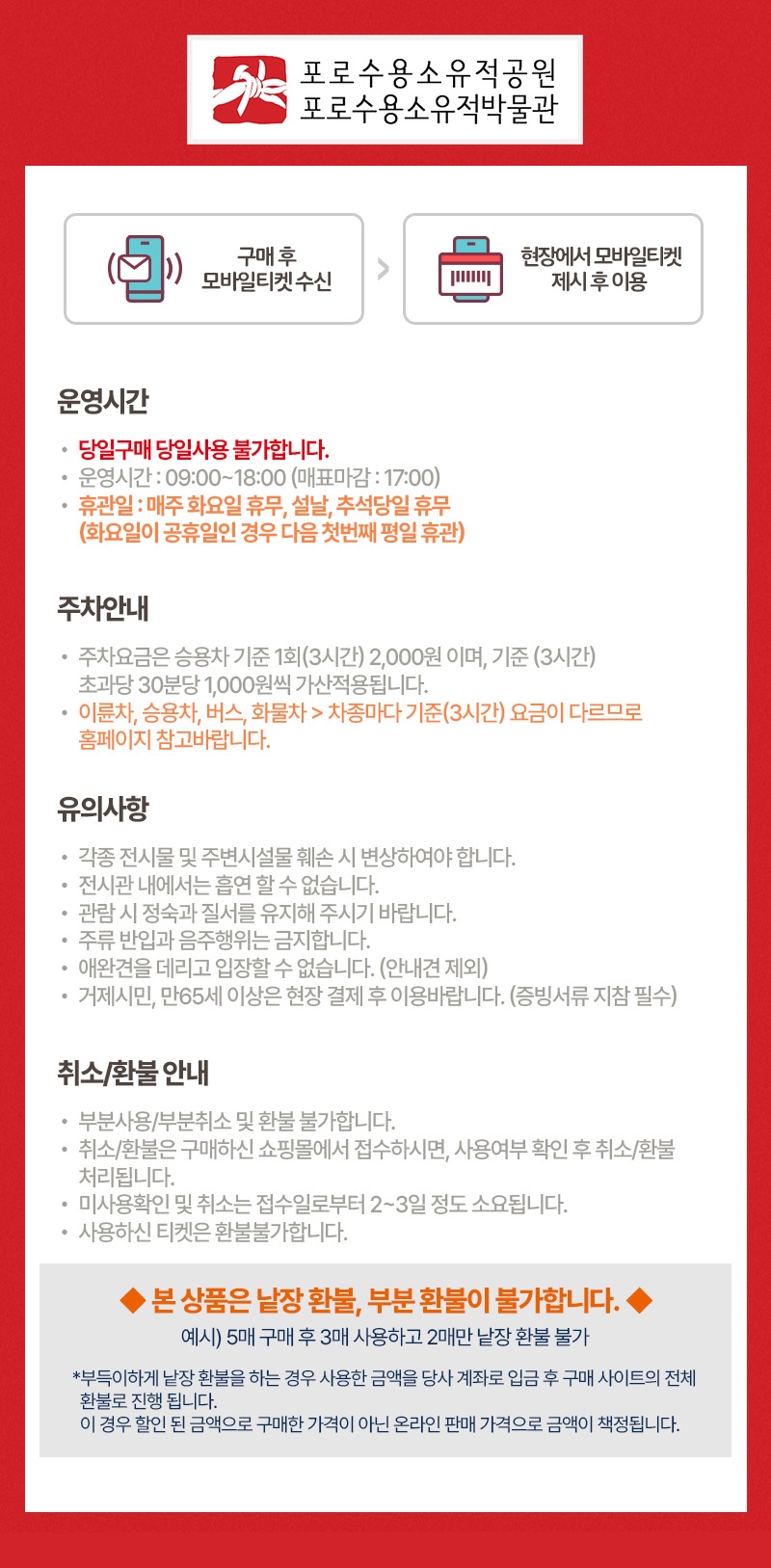 상세페이지 이미지