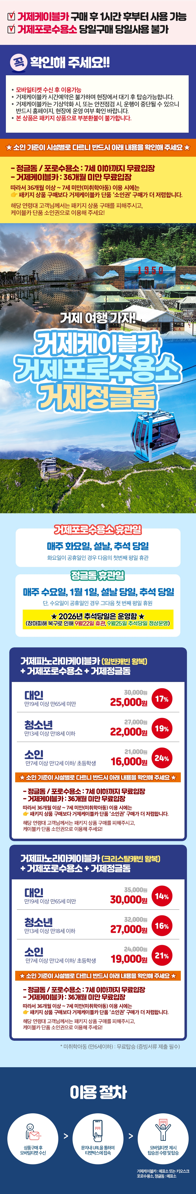 상세페이지 이미지