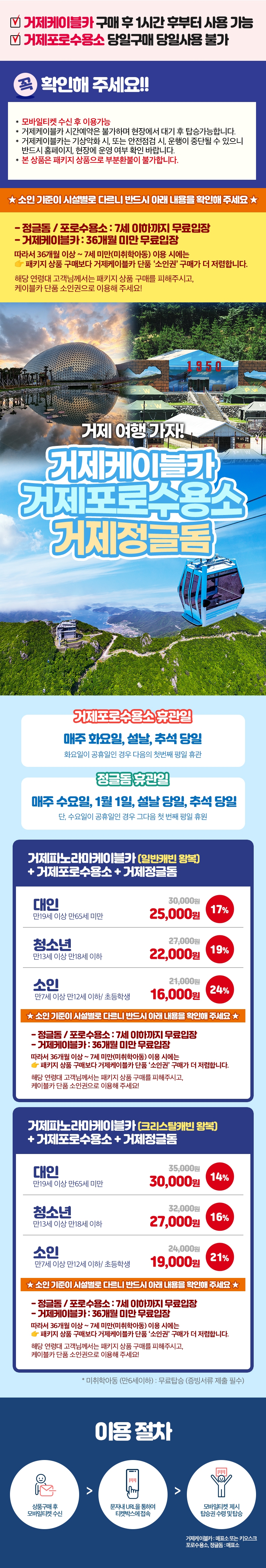 상세페이지 이미지
