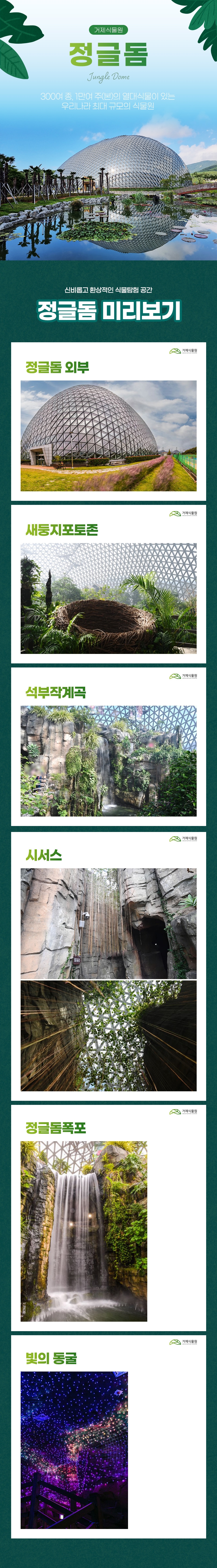 상세페이지 이미지