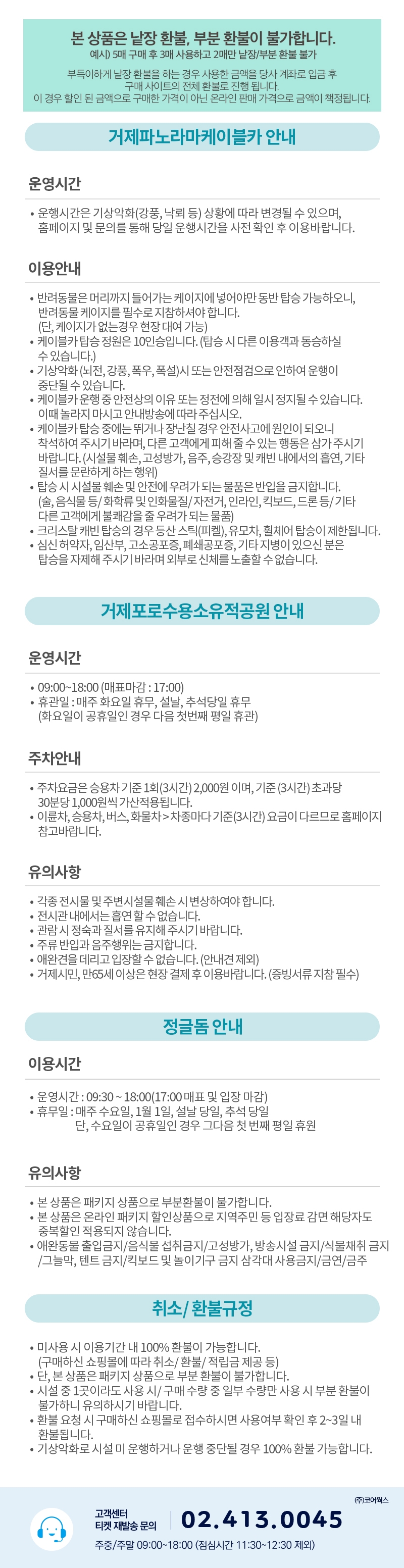 상세페이지 이미지
