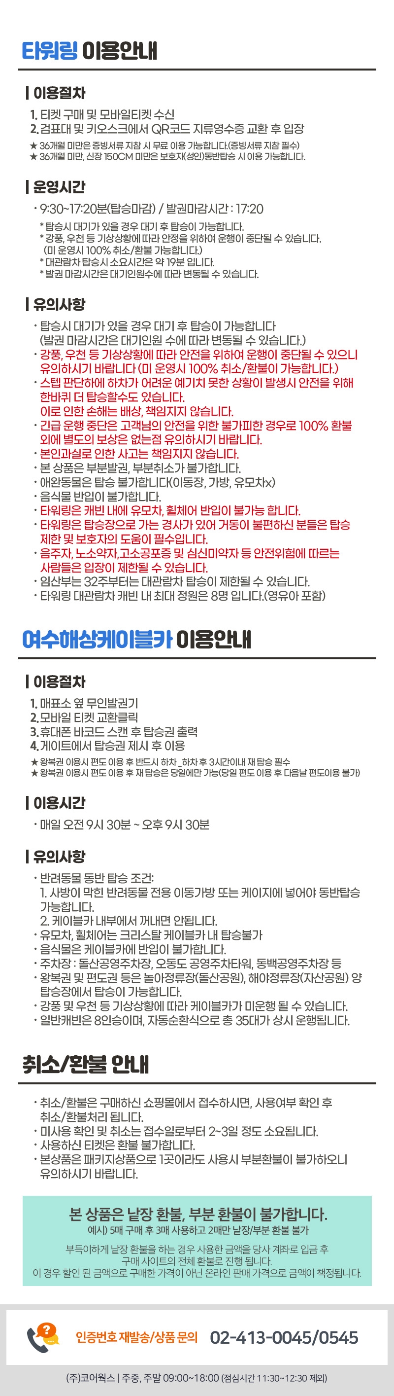 상세페이지 이미지