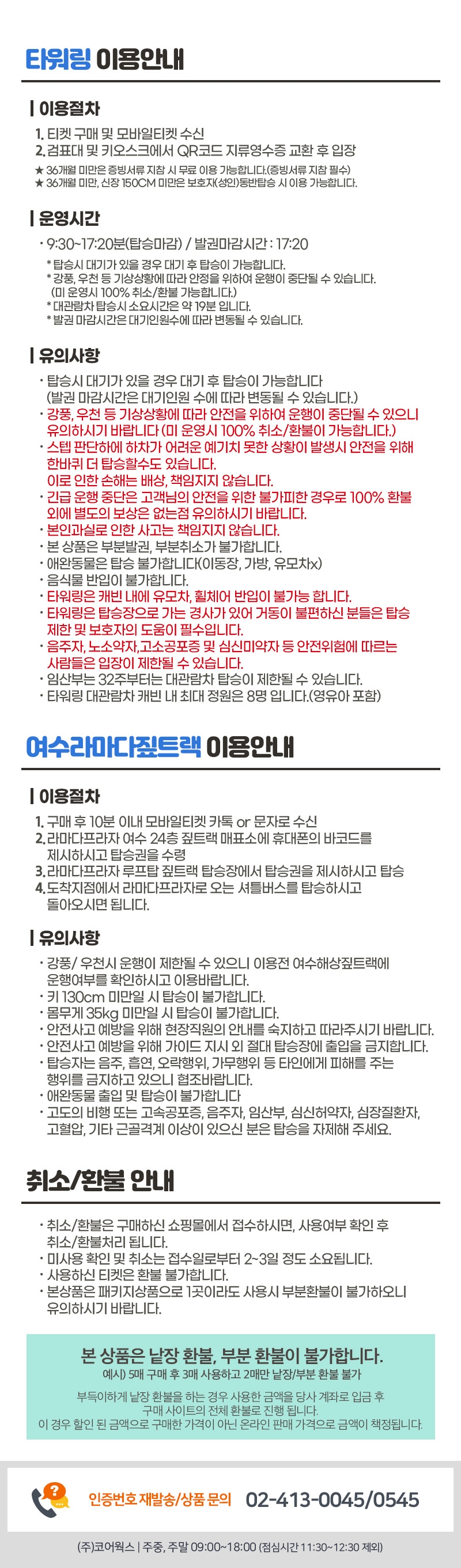 상세페이지 이미지
