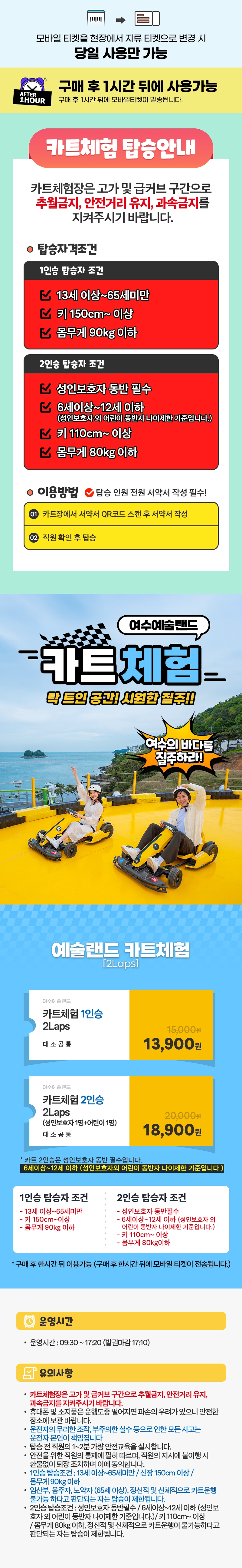 상세페이지 이미지