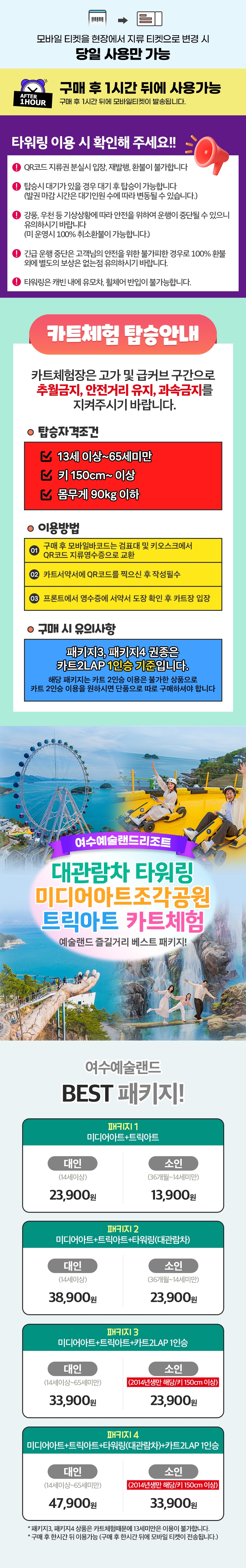 상세페이지 이미지