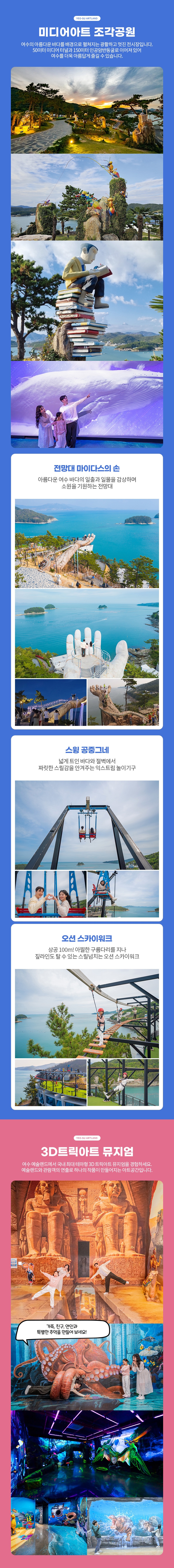 상세페이지 이미지