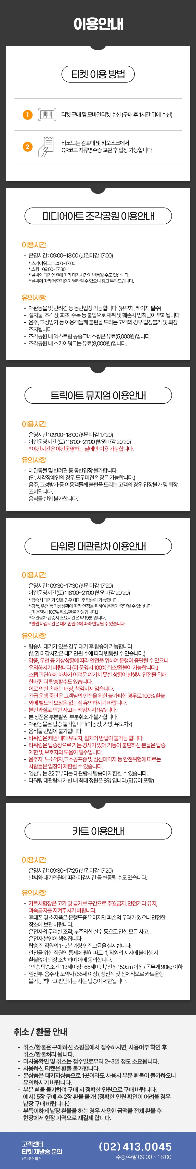 상세페이지 이미지