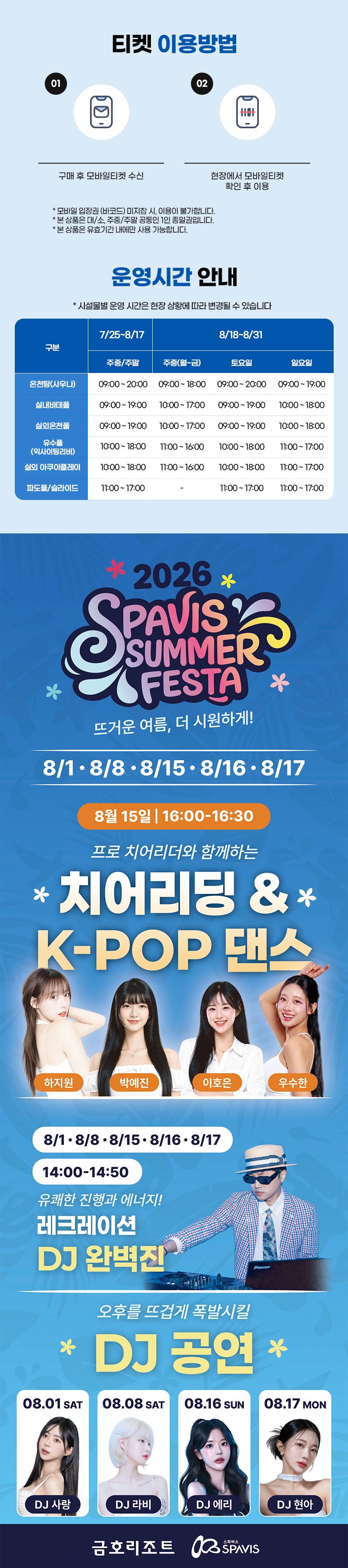 상세페이지 이미지