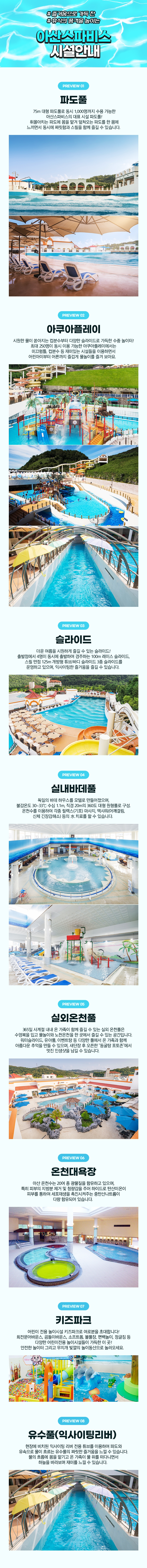 상세페이지 이미지