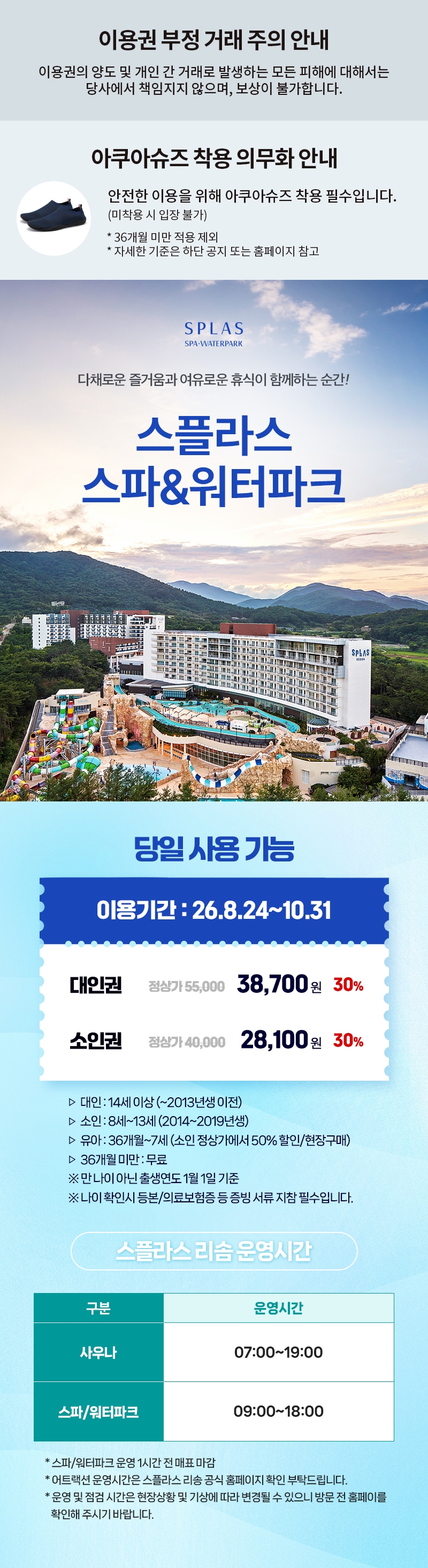 상세페이지 이미지
