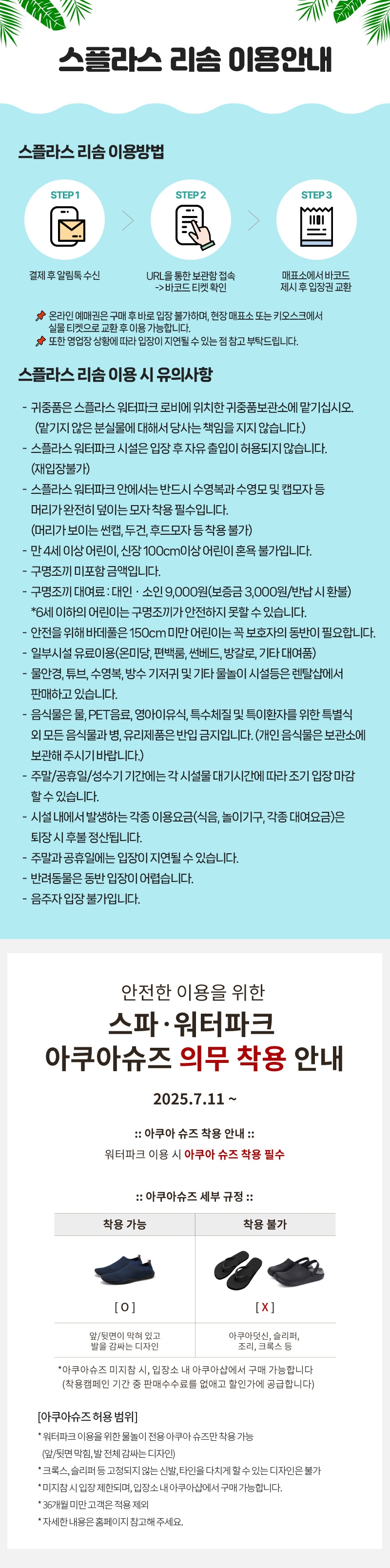 상세페이지 이미지