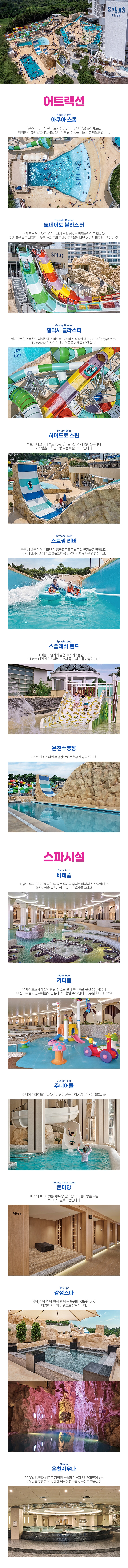 상세페이지 이미지