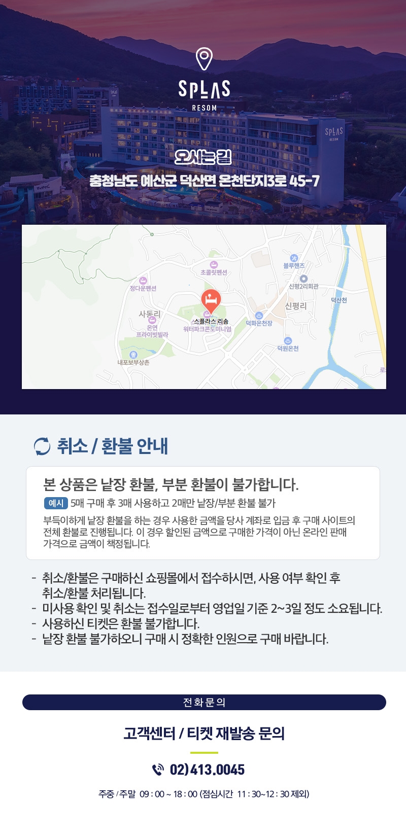 상세페이지 이미지