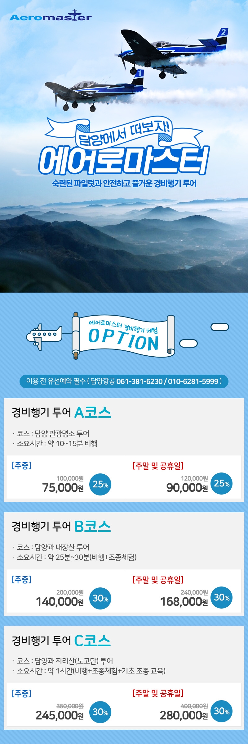 상세페이지 이미지