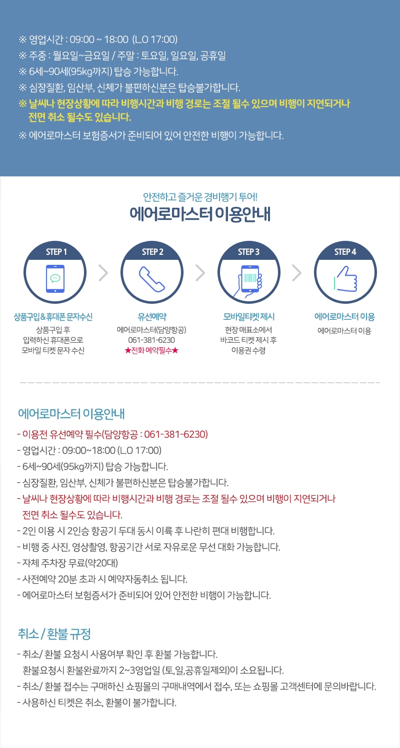 상세페이지 이미지