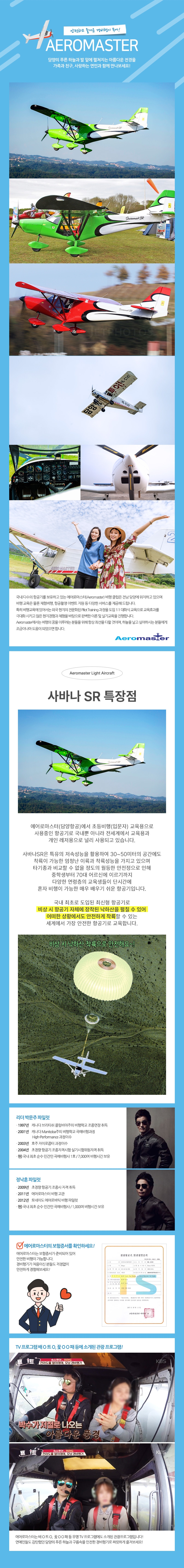 상세페이지 이미지
