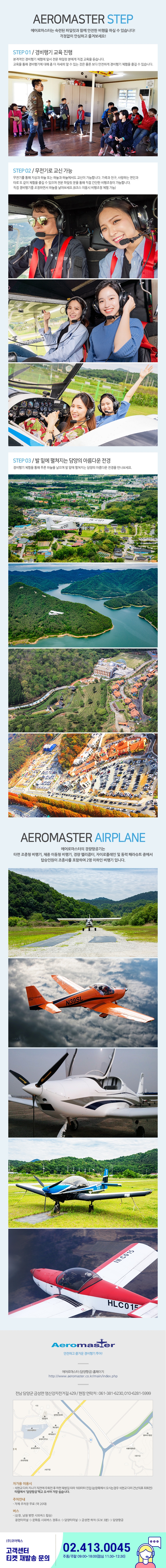 상세페이지 이미지