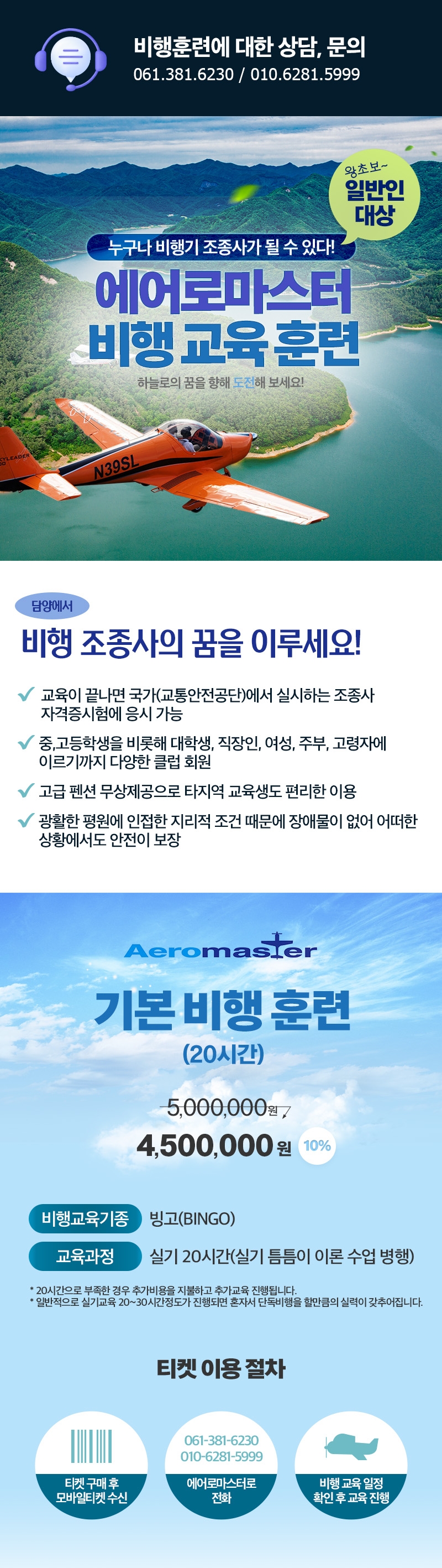 상세페이지 이미지