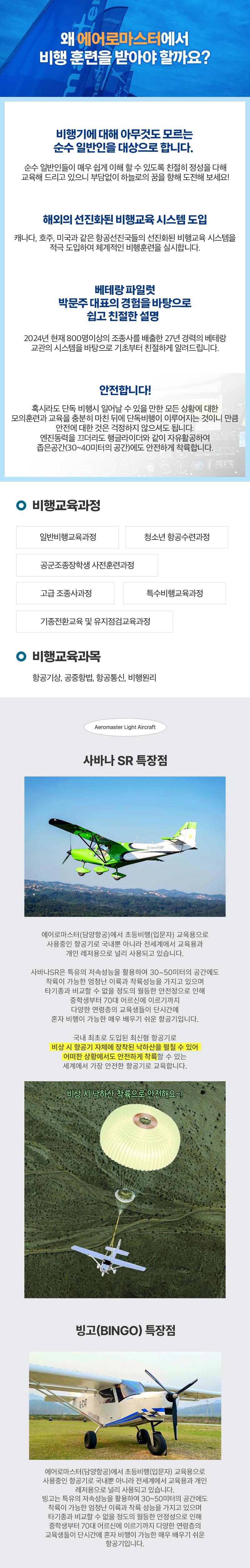 상세페이지 이미지