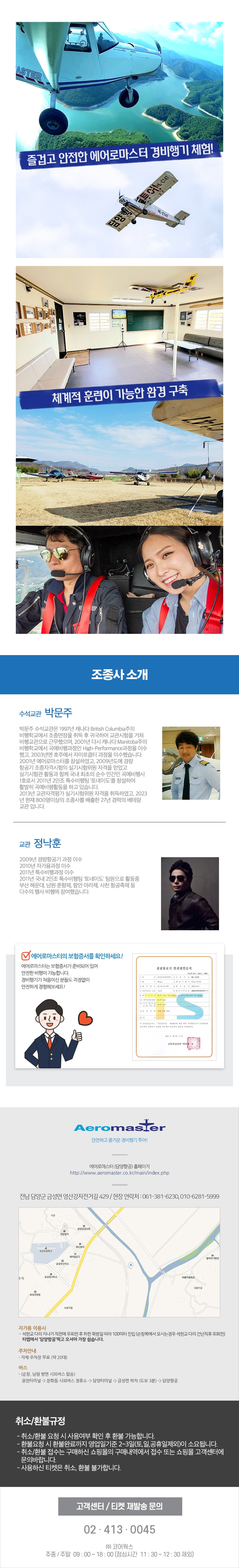 상세페이지 이미지