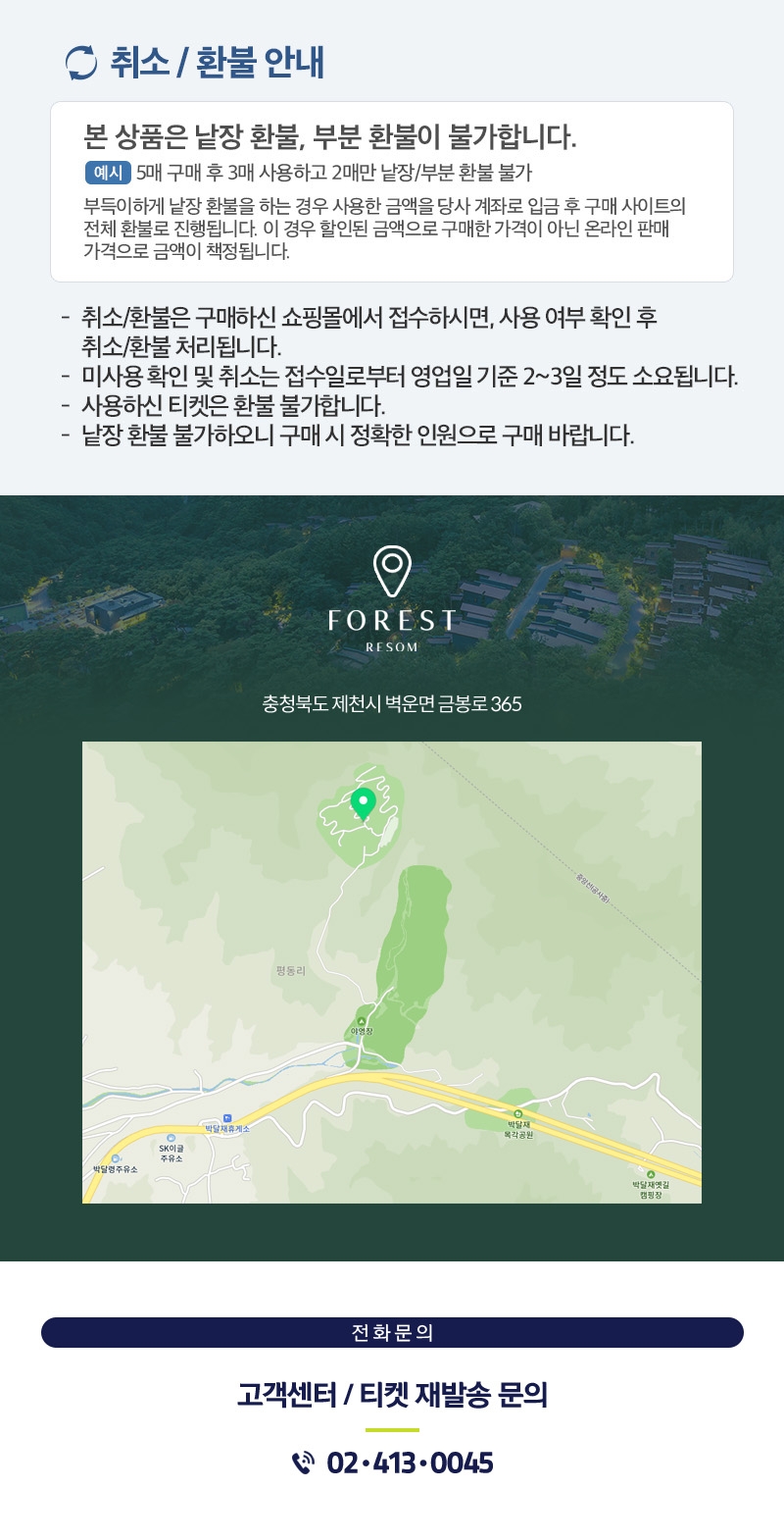 상세페이지 이미지