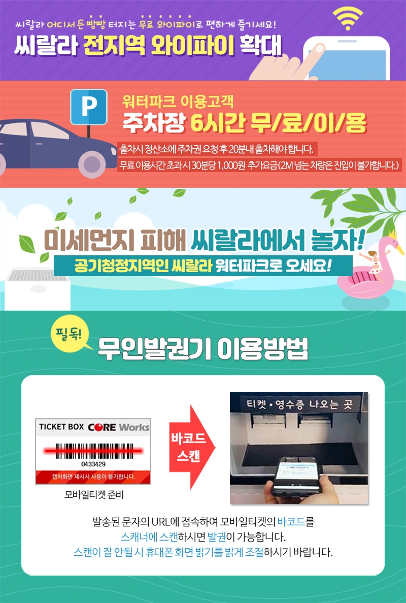 상세페이지 이미지
