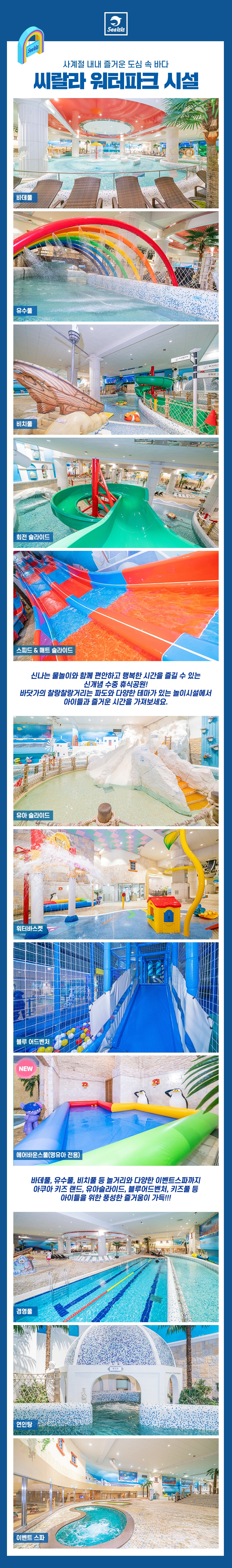 상세페이지 이미지