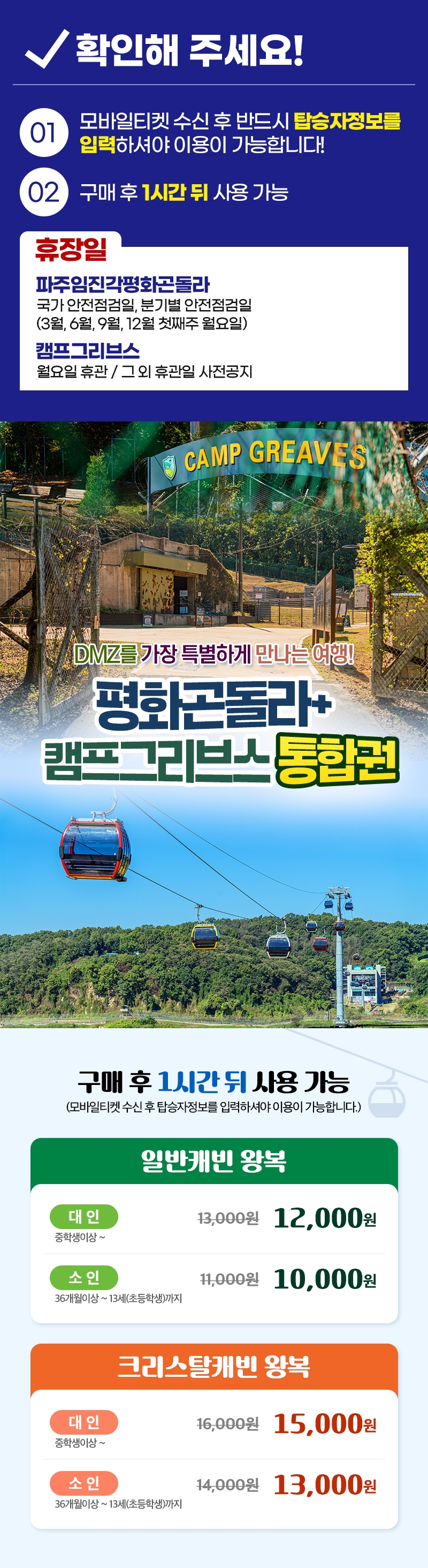 상세페이지 이미지