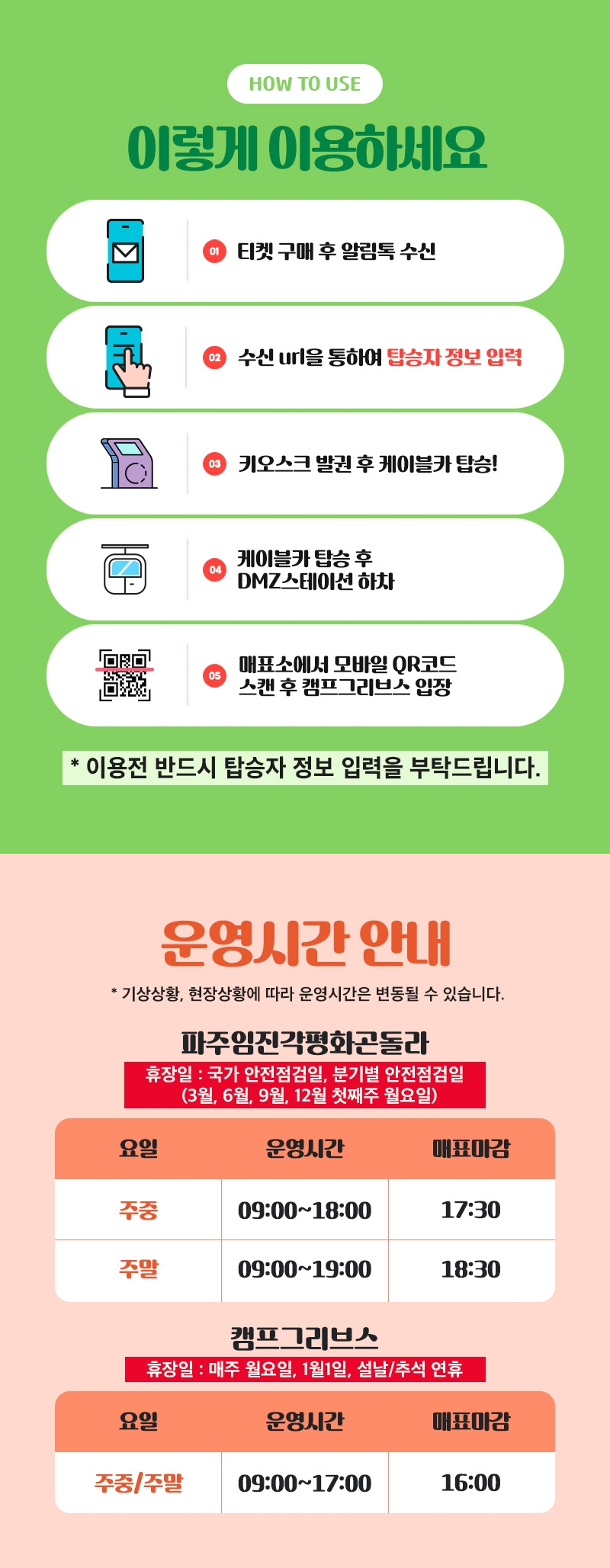 상세페이지 이미지