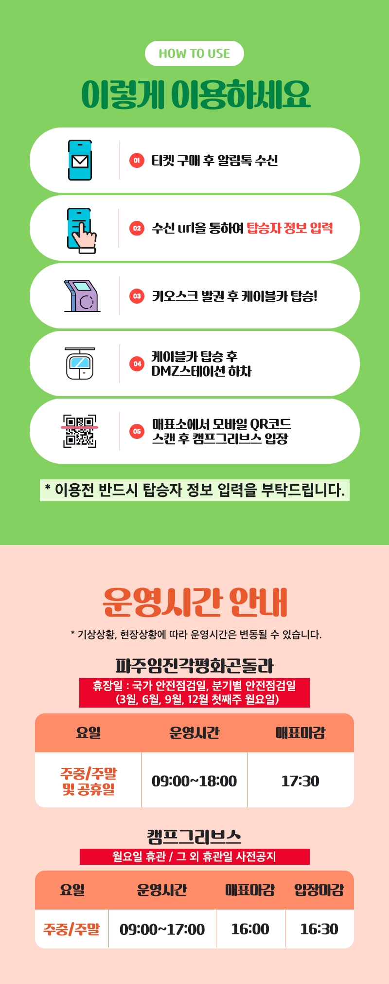 상세페이지 이미지