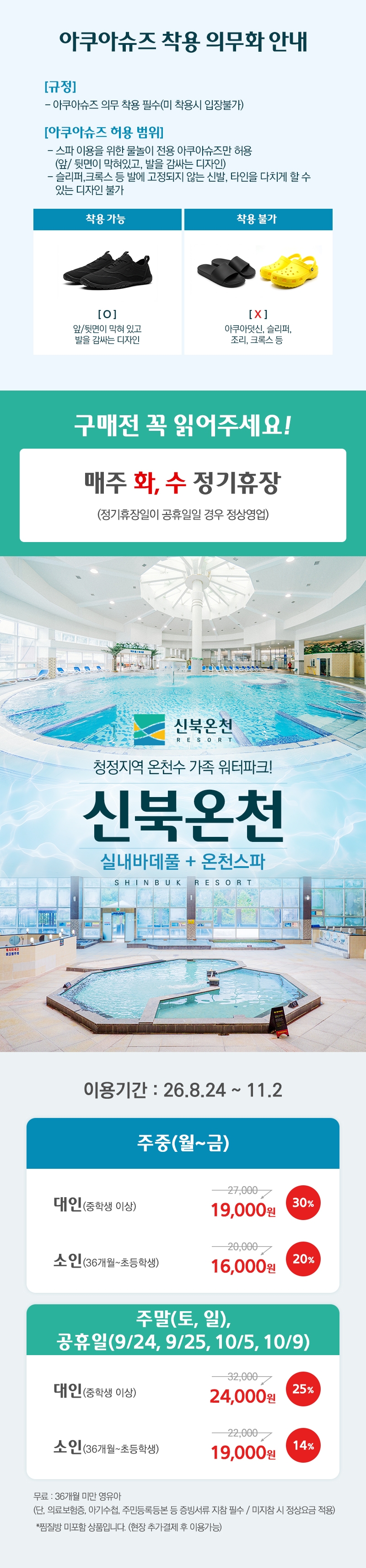 상세페이지 이미지
