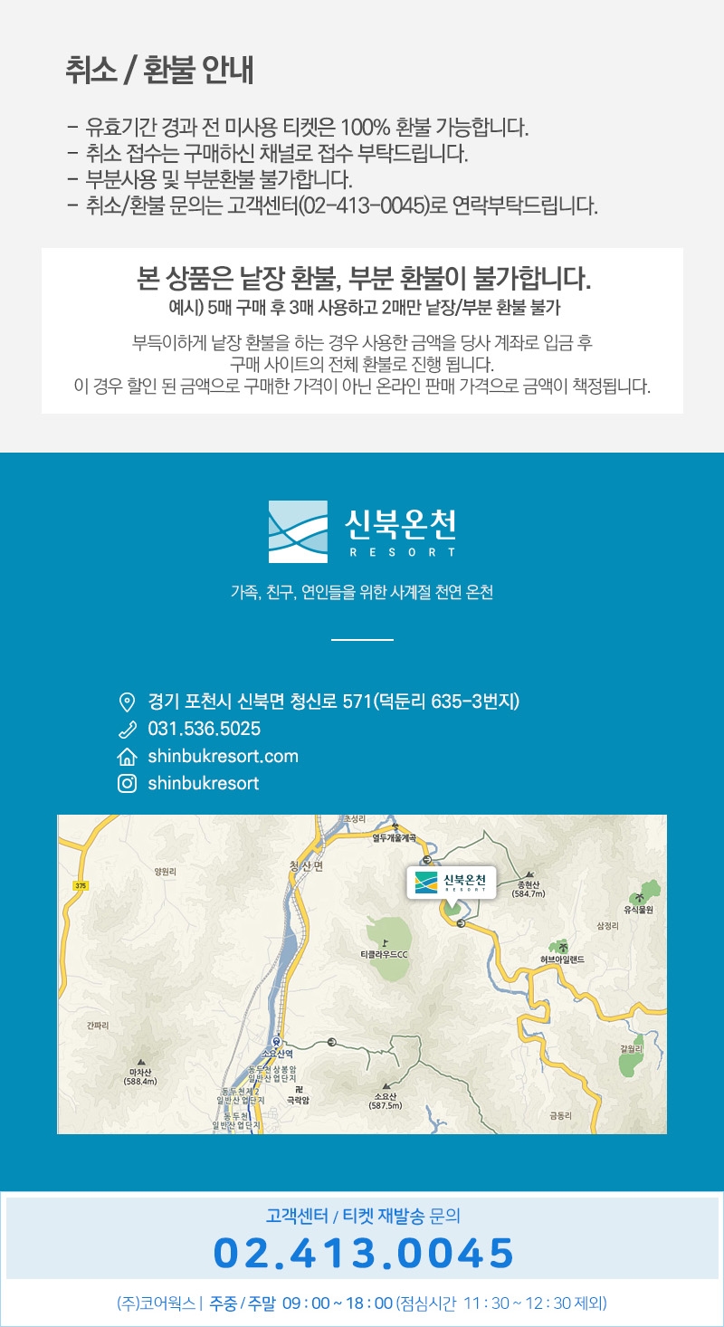 상세페이지 이미지