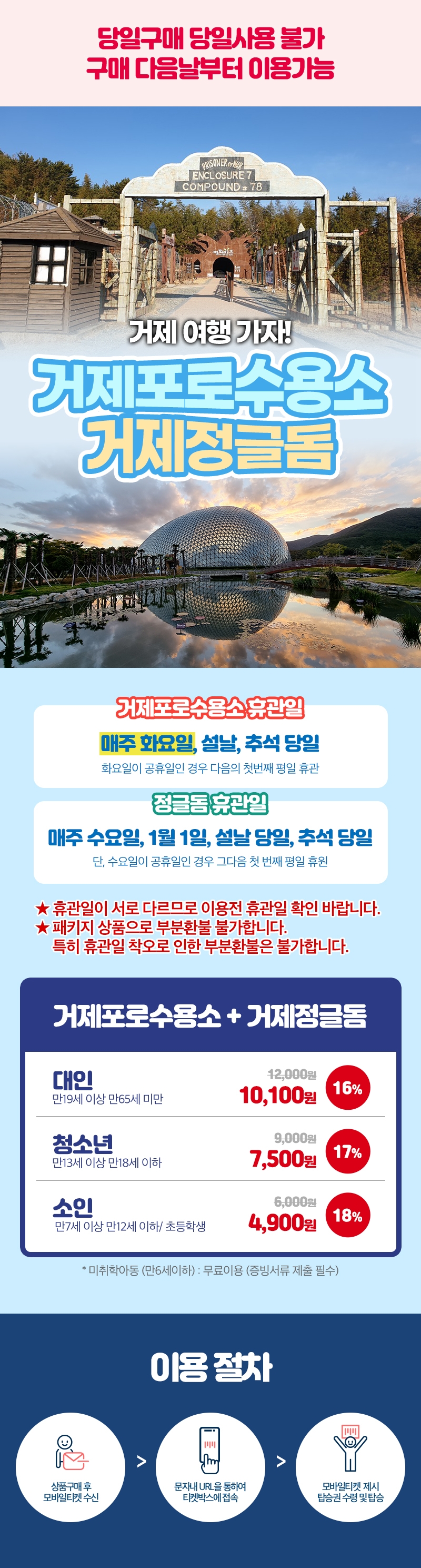 상세페이지 이미지