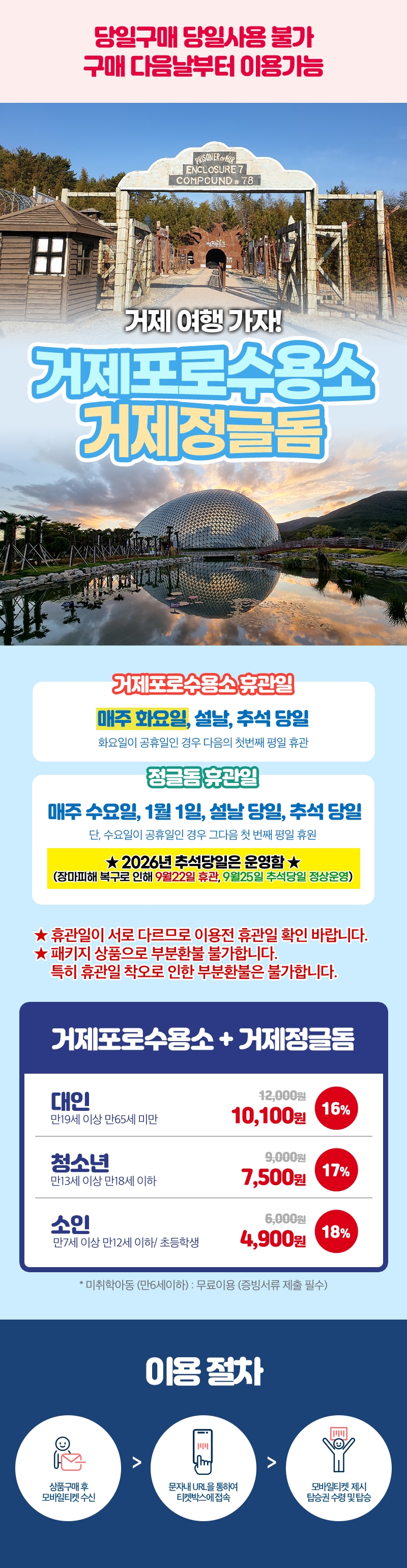 상세페이지 이미지