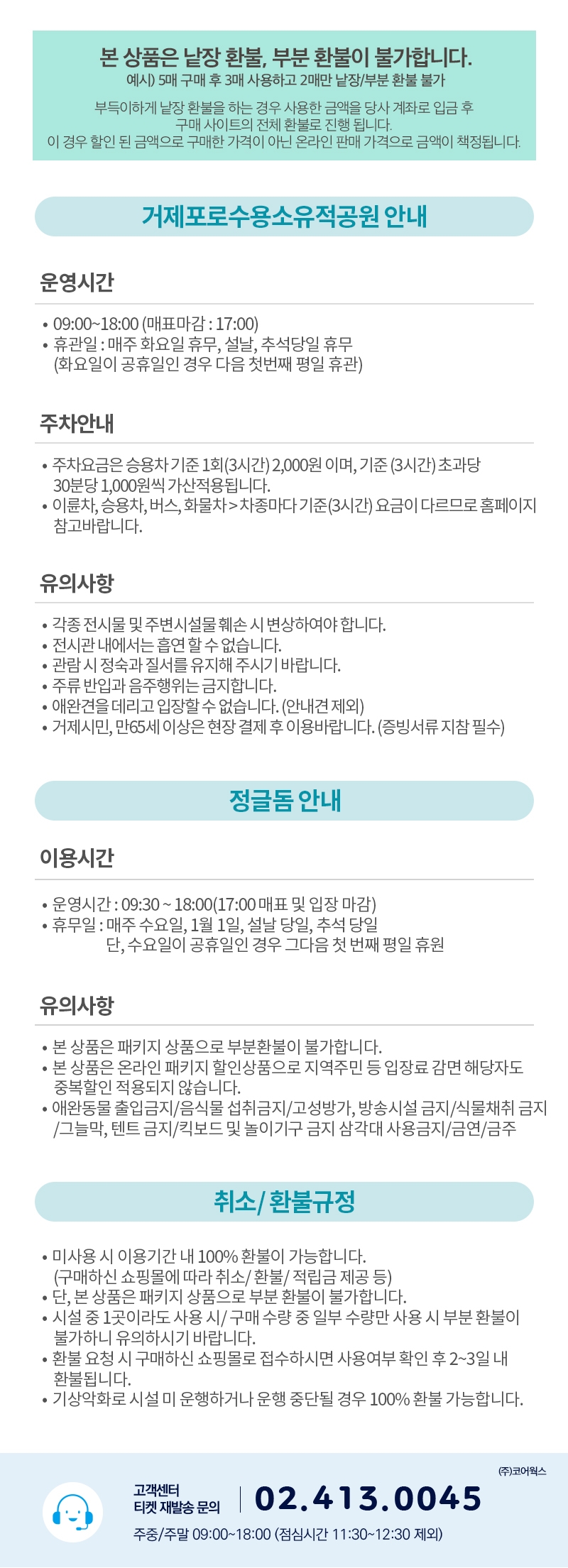 상세페이지 이미지