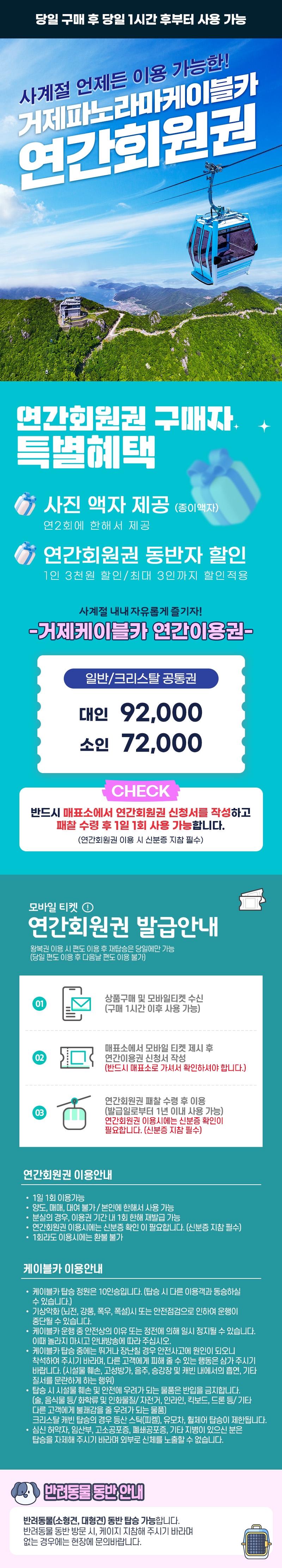 상세페이지 이미지