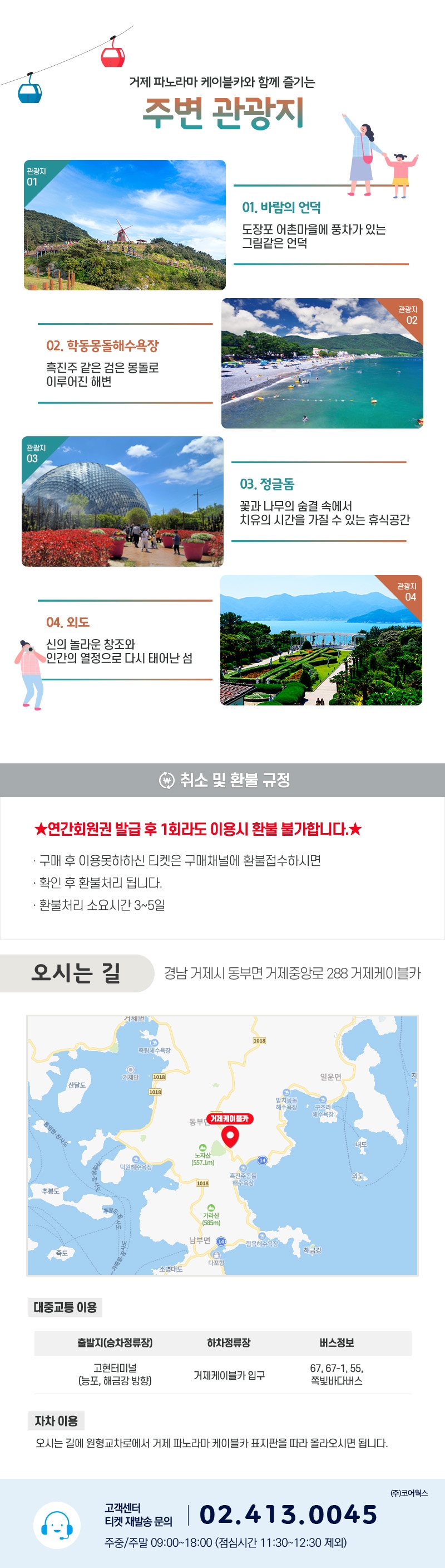 상세페이지 이미지