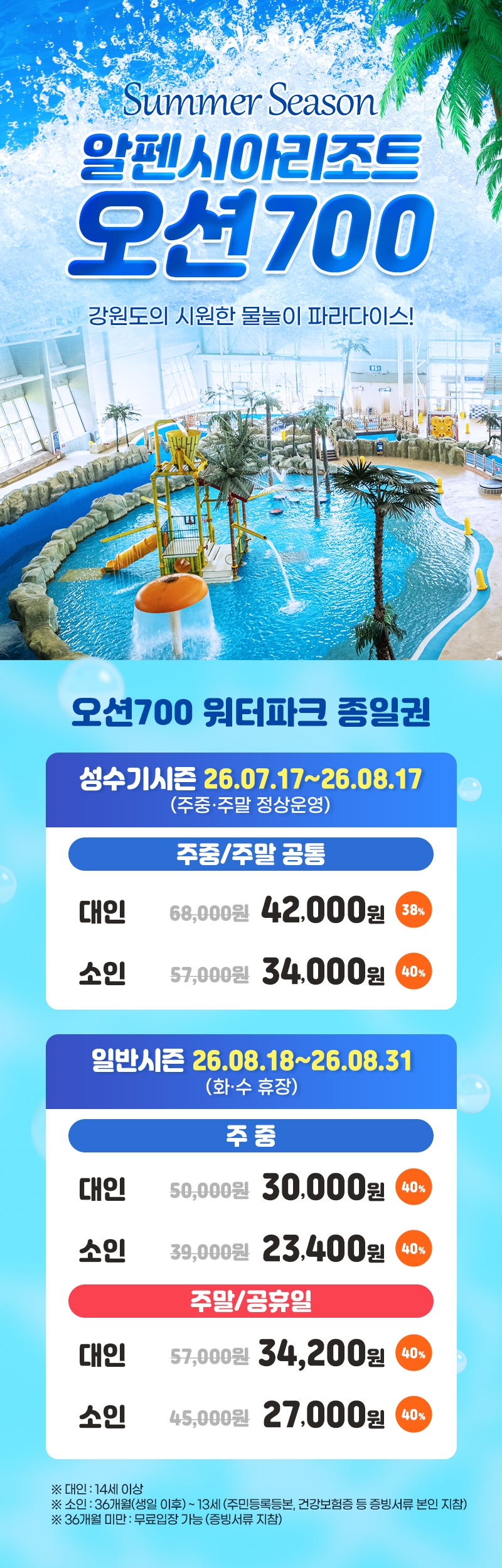 상세페이지 이미지