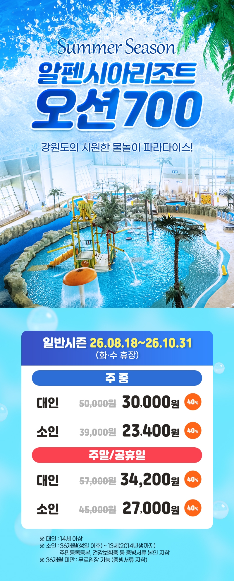 상세페이지 이미지