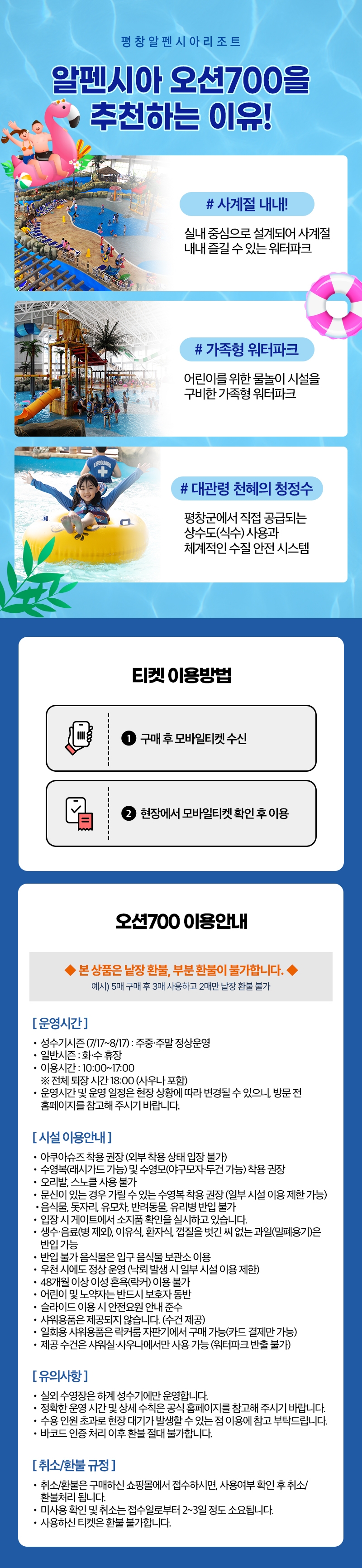 상세페이지 이미지
