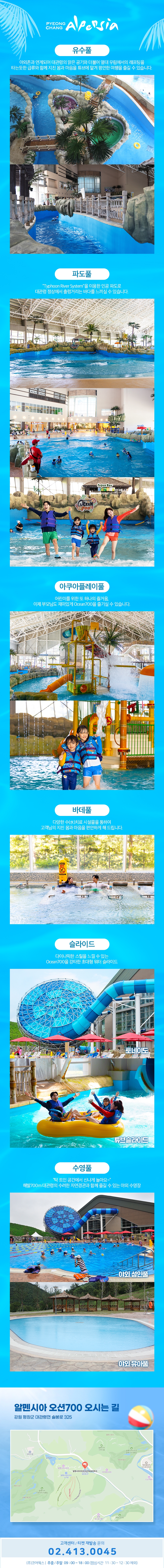 상세페이지 이미지